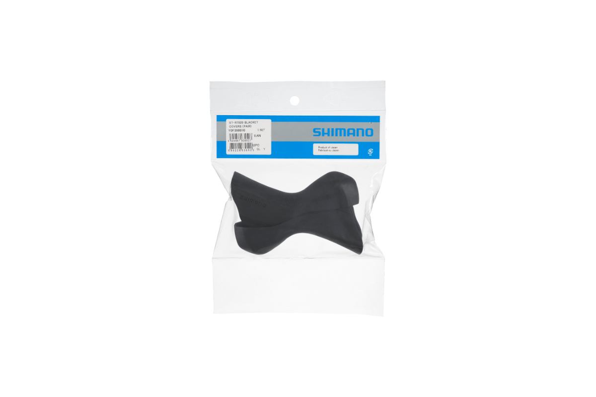 Repose-main (ST-R7020)